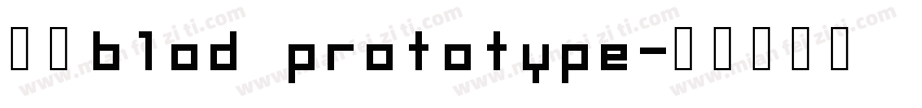 思源blod prototype字体转换